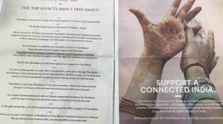 Facebook, TRAI, TRAI bans Facebook Free Basics, Net Neutrality, Facebook Free Basics, Free Basics TRAI, Mark Zuckerberg, SaveTheInternet.in, Zuckerberg Free Basics defends, #NetNeutrality, Free Basics banned, technology news