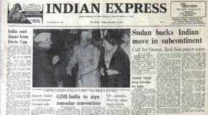 Forty Years Ago: Petition Against JP