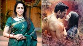 Hema Malini, Sanam teri kasam, SAnam teri Kasam film, Sanam Teri kasam trailer, Harshavardhan Rane, Mawra hocane, Entertainment news