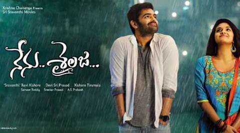 nenu sailaja movie online hd with subtitles