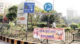 poter-480 Ahmedabad District Panchayat, BJP, Congress, Ahmedabad news