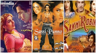 Tarana, Superman, Sassi-Punnu, Sakhi Robin, Sagar, Sati Pariksha, Sasural, Vintage Bollywood Films, Old Bollywood Films, Entertainment news