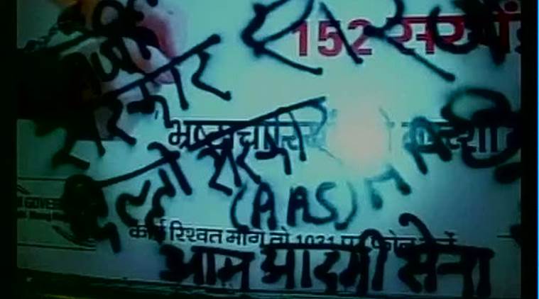 Ink attack kejriwal, kejriwal ink attack, aam aadmi sena, aam aadmi party attack