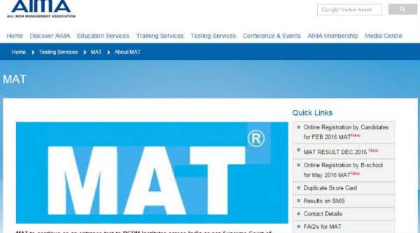 MAT 2016, mat exam, mat exam eligibility, mat exam syllabus