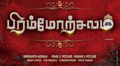 Brahmotsavam, Mahesh Babu, Brahmotsavam cast, Brahmotsavam shot, Mahesh Babu films, Kajal Aggarwal, Samantha Ruth Prabhu, Pranitha Subhash, Mahesh Babu upcoming film, Brahmotsavam news, Brahmotsavam release, entertainment news