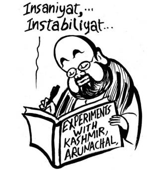 Business as usual by E.P Unny 2016-102