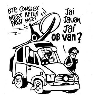 Business as usual by E.P Unny 2016-82