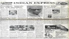 republic day, Republic Day message to the nation, President Fakhruddin Ali Ahmed , padma bhushan awards