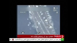 Iran, Drone, military drone, US aircraft carrier, US aircraft carrier, iran military drone, US military drone, world news