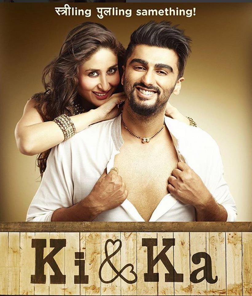 kareena kapoor, arjun kapoor