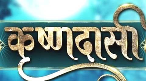 ‘Krishnadasi’, a serial based on devdasis’ life, launched | Television ...