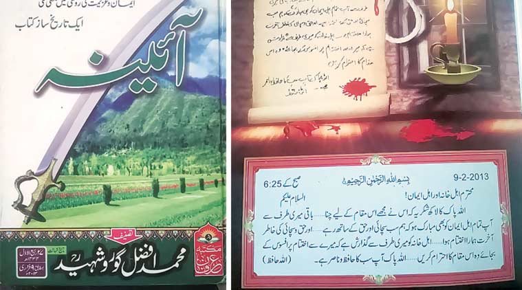 The cover (left) and a page from Aaina, purportedly containing Guru’s writings.