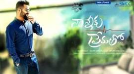 Nannaku Prematho, Nannaku Prematho hindi, Wazir, Reliance Entertainment, entertainment news
