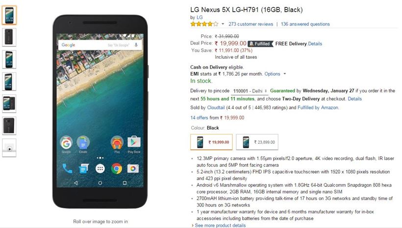 Amazon Great Indian Sale, Amazon India, Amazon sale, amazon deals, amazon sale india, amazon sale today, amazon sale india, amazon india sale offer, amazon offers in india