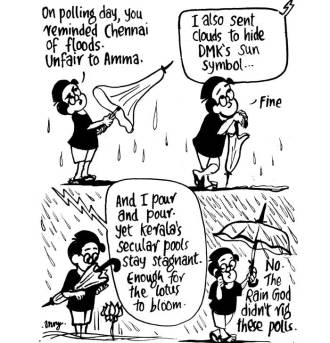 Business as usual by E.P Unny 2016-217