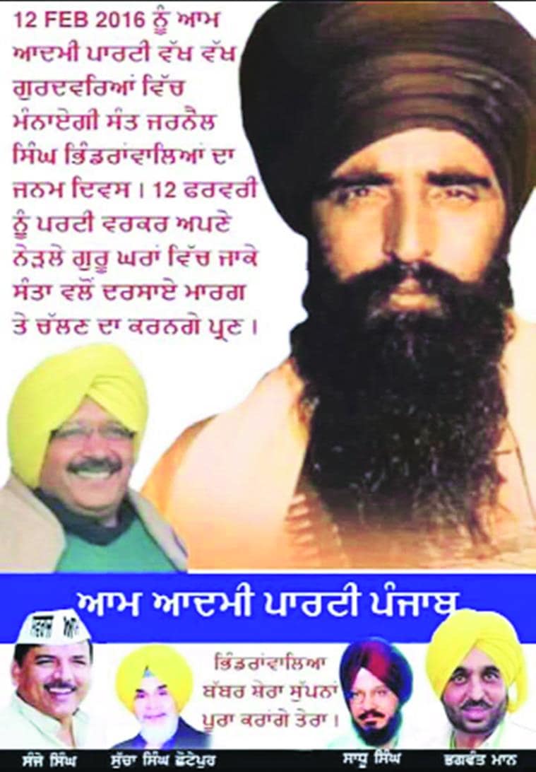 aappunjab