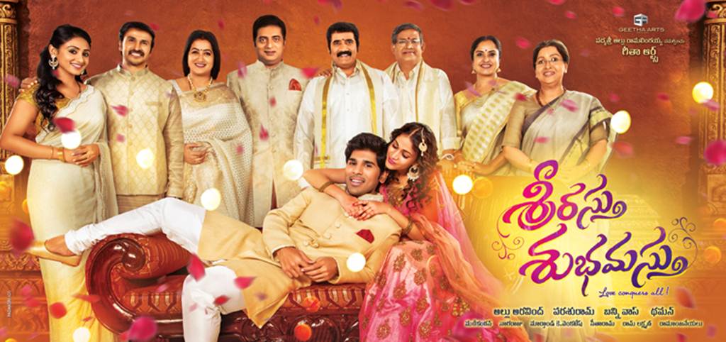 IHG's next titled 'Srirastu Subhamastu' | Entertainment ...
