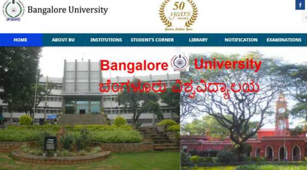 Bangalore University Results, Bangalore University Results 2016, Bangalore University Results 3rd sem, BCA 3rd sem results bangalore university,