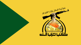 interior ministry, hezbollah, Shi'ite Muslim group Hezbollah, saudi arabia lists firms, firms linked to hezbollah, SPA, world news, latest news, hezbollah news
