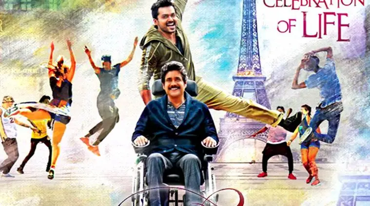 nagarjuna new movie