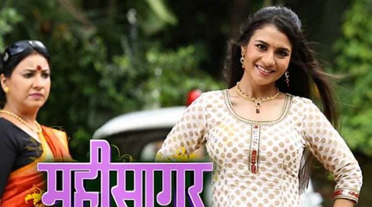Naya Mahisagar, Mahisagar, Naya Mahisagar Show, naya Mahisagar Tv Show, Naya Mahisagar Serial, Mahisagar Cast, Entertainment news