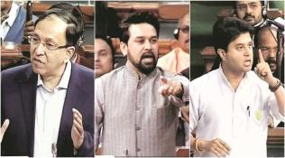 lok sabha session, budget session, rohith vemula suicide, JNU protests, india nationalism, sugata bose, anurag thakur, scindia, india news
