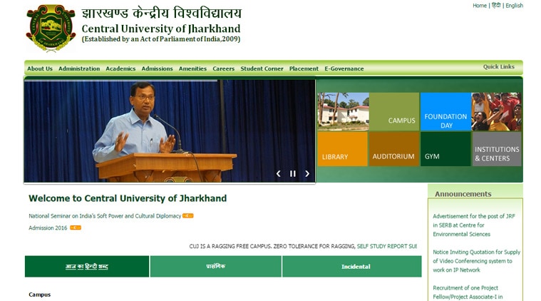 CUJ professor removed, jharkhand university professor removed, jharkhand university professor JNU, india news, jharkhand news, latest news