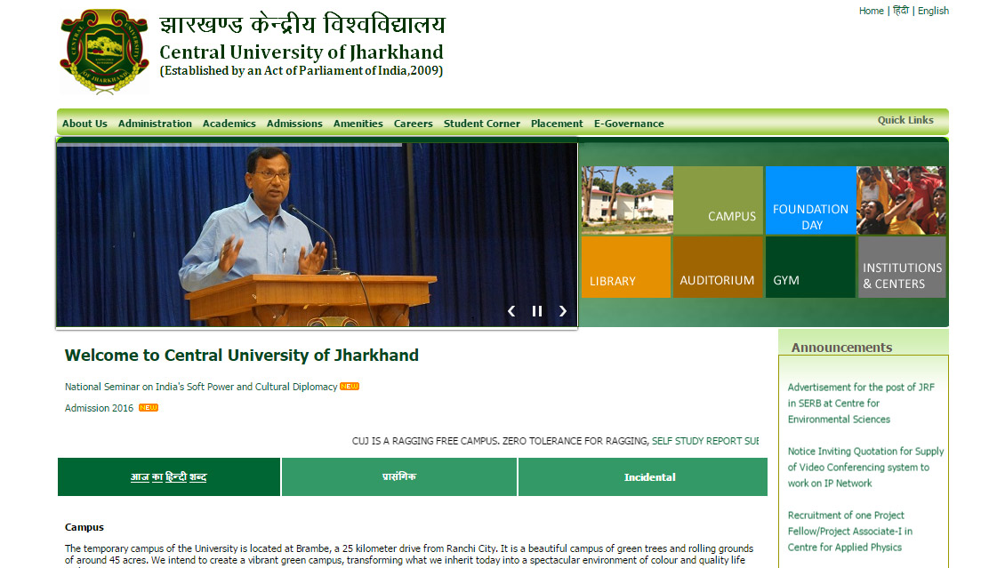 Central University Of Jharkhand Order Suspending Professor Removed From Varsity Website India News The Indian Express