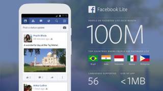 Facebook, Facebook Lite, Facebook Lite 100 Million users, Facebook Lite users, Facebook Lite user base, Facebook Lite app, Google Play, tech news, technology