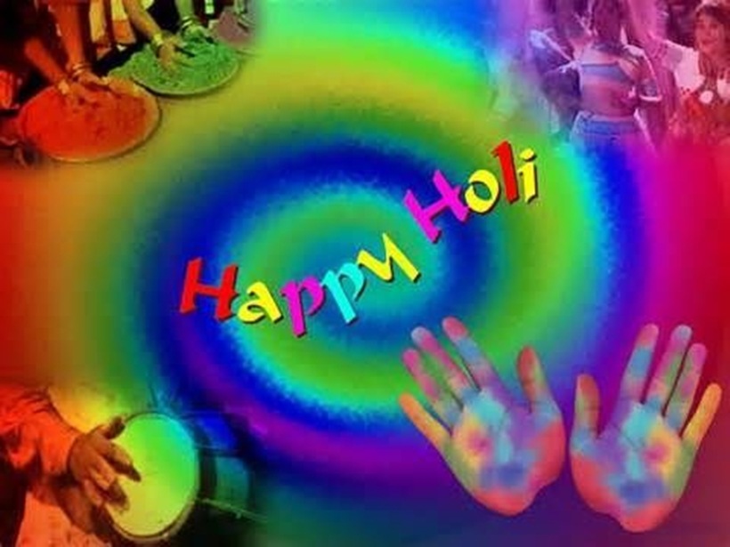 holi sms, holi quotes, holi wishes, holi wishes 2016, holi sms 2016, best holi smses, holi sms in english, holi images 2016, 2016 holi wishes
