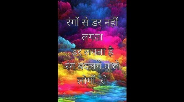 holi sms, holi quotes, holi wishes, holi wishes 2016, holi sms 2016, best holi smses, holi sms in english, holi images 2016, 2016 holi wishes