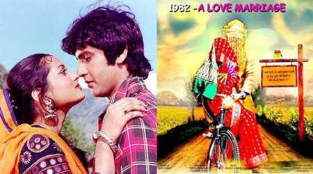 Love Story, Kumar Gaurav, 1982 - A Love Marriage, Amit Kumar, 1982 - A Love Marriage film, Love Story footage, Love Story film, entertrainment news