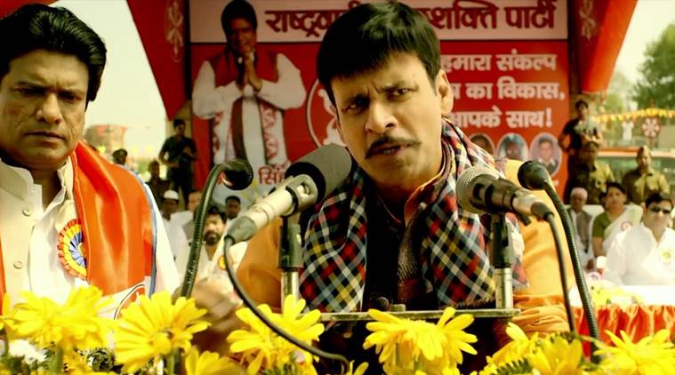 Manoj Bajpayee, Tevar, Manoj Bajpayee Tevar, Manoj Bajpayee Tevar Role, Manoj Bajpayee Negative role in Tevar, Manoj Bajpayee Tevar Film, Manoj Bajpayee Role In Tevar, Entertainment news