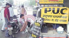 RTO, pune RTO, pollution, pune pollution, pollution check, pune pollution check, pune news