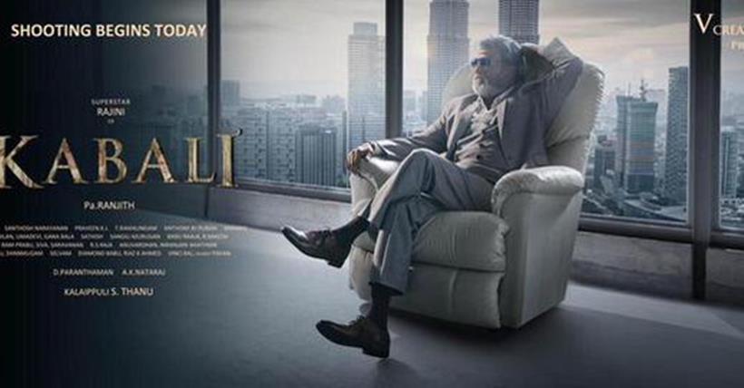 Rajinikanth, Kabali, Radhika Apte, Radhika Apte Rajinikanth, Radhika Apte Rajinikanth stills, Radhika Apte Rajinikanth habali stills, Kabali stills, Kabali photos, Kabali shot, Kabali cast, Kabali news, Kabali film, entertainment news