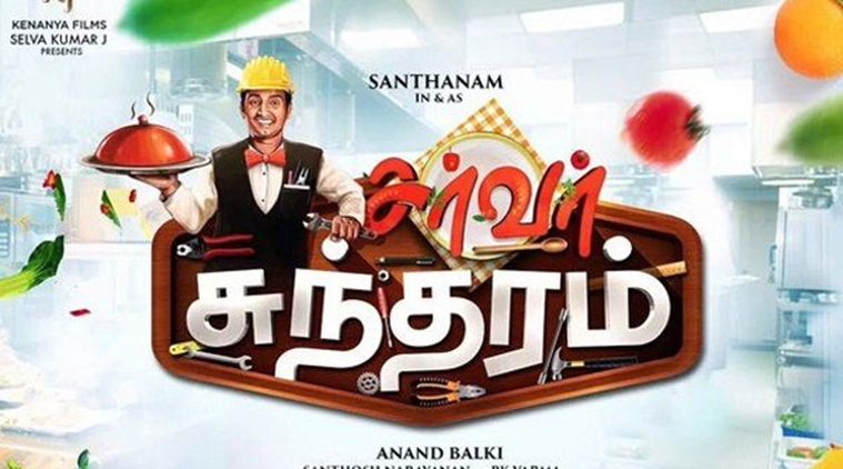 santhanam, Server Sundaram, Server Sundaram movie, Server Sundaram cast, Server Sundaram news, Server Sundaram latest news, entertainment news
