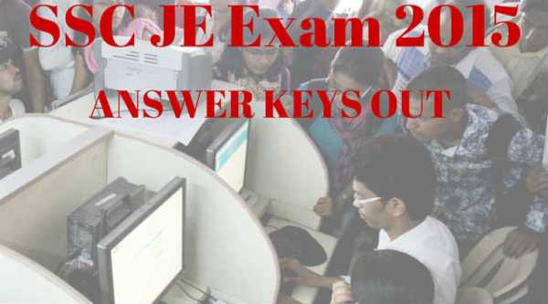 SSC JE 2015, SSC je exam 2015, ssc junior enginner exam 2015, ssc je 2015 anwer key, ssc je 2016 answer key, ssc je answer key, ssc.gov.in, education news