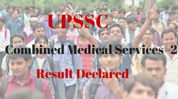 UPSSSC, UPSSSC CMS results, UPSSSC CMS results 2015 UPSSSC exam results, UPSSSC exam results 2015, Combined Medical services, Combined Medical services exam results, upsssc.gov.in, upsssc.gov.in results