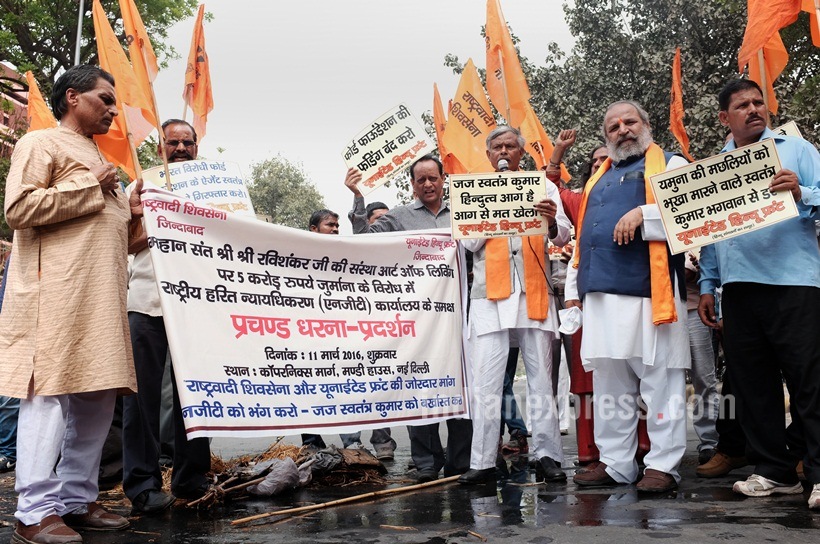 world culture festival, sri sri, ravi shankar, art of living foundation, NGT, Protest against NGT, Rashtrawadi Shiv Sena, world cultural festival, Shiv Sena Protest, Protest pics, Protest photosworld cultural festival pics, world cultural festival Photos