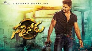 Sarrainodu, Allu Arjun, Allu Arjun Sarrainodu, Sarrainodu latest news, Sarrainodu Rakul Preet Singh, Sarrainodu Catherine Tresa, entertainment news