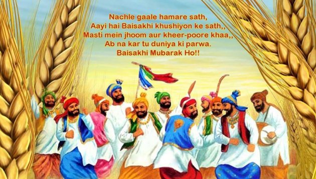 Happy Baisakhi: Wishes, greetings, SMSes to wish your loved ones on the