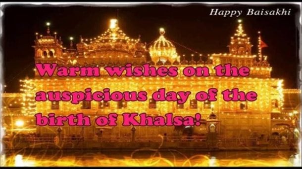 Happy Baisakhi Wishes Greetings Smses To Wish Your Loved Ones