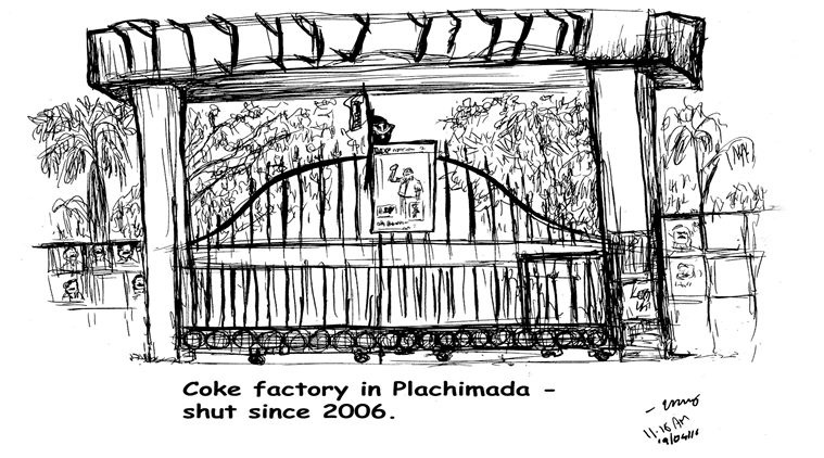 coke factory 759