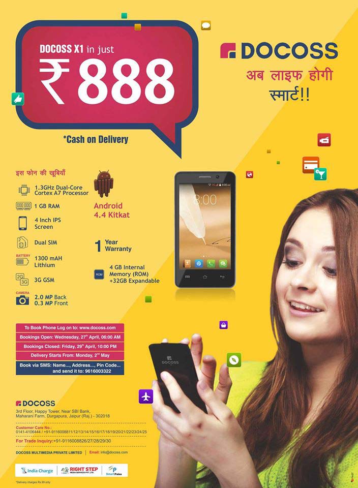 Docoss X1, Docoss X1 price, Docoss X1 order, Docoss X1 booking, Docoss X1 features, Docoss X1 scam, Docoss X1 fraud, Docoss X1 India, Ringing Bells, Freedom 251, Freedom 251 price, Ringing Bells specs, technology, technology news