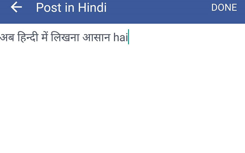 hindi typing tool
