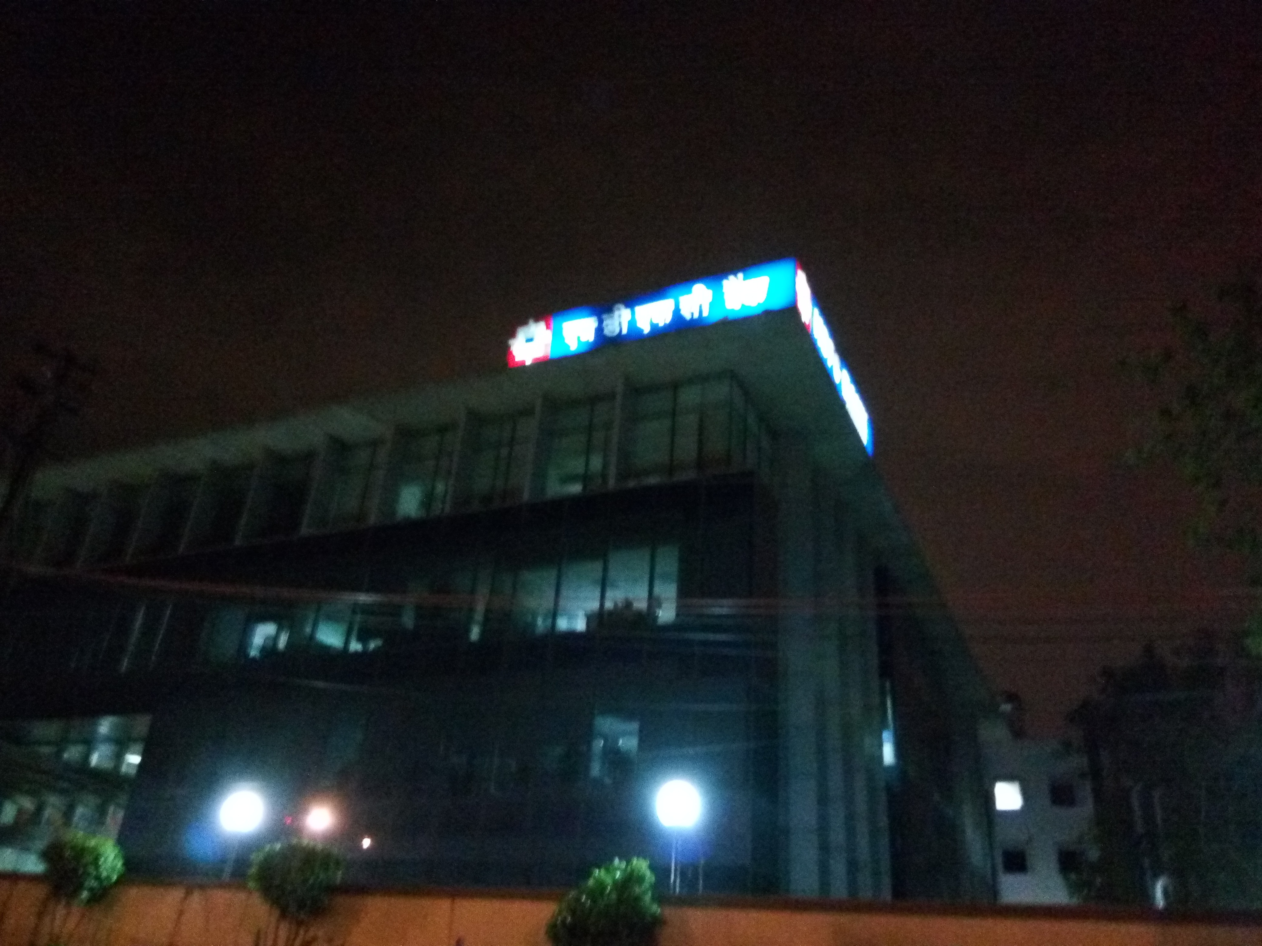 Gionee S6's camera looks fine while shooting in daylight but its capabilities turn worse in dark conditions