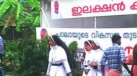 K M Mani, Pala, Kerala Congress (M), kerala, kerala assembky elections 2016, Christian-dominated constituency, pala Christians, kerala news