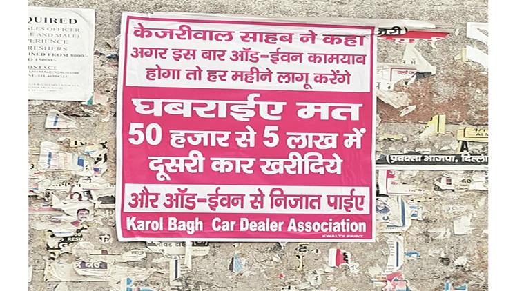 New Delhi: Second-hand car sales up after odd-even, claim dealers | Cities News,The Indian Express