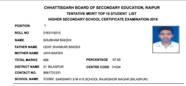 cgbse.net, www.cgbse.net, cgbse, Cgbse.net, Www.cgbse.net, cgbse.com, cgbse.in, www.cgbse.com, cgbse 12th result 2016, cgbse higher secondary result