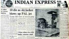 forty years ago, sanjay gandhi, sanjay gandhi left, behrampore, india china ties, indo china ties, kr narayanan, zamboanga, philippines, national front party, malawi, anti asian protests